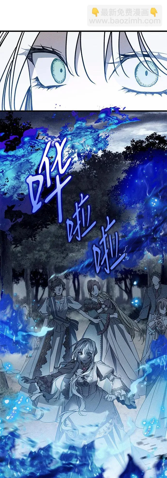 第24话26