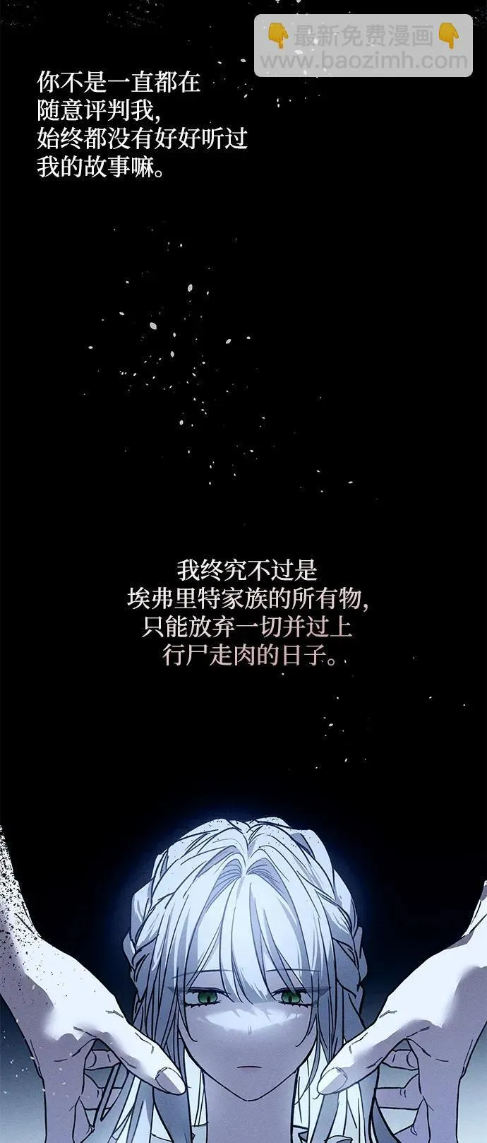 第18话21