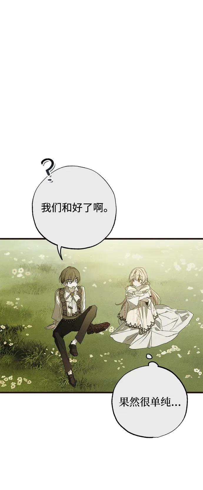 第34话79