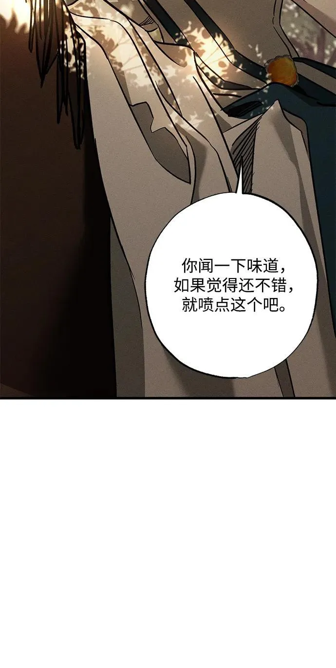 第23话38