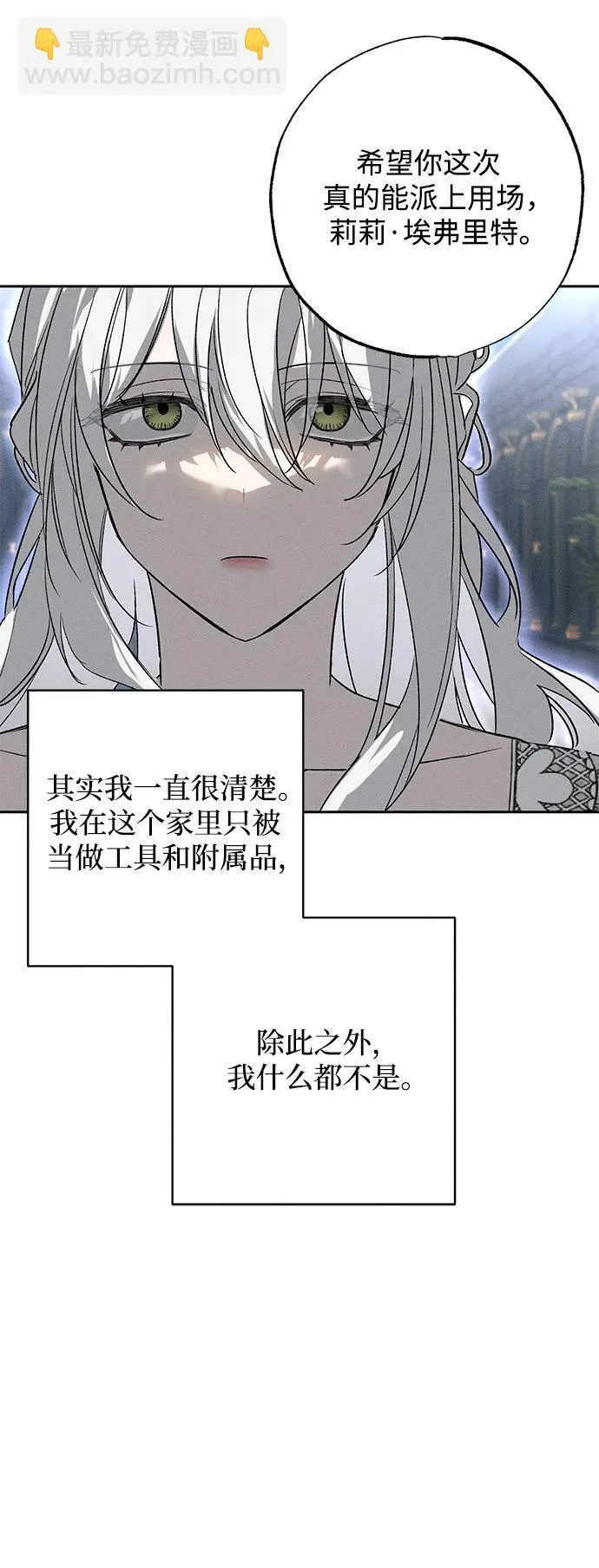 第1话53