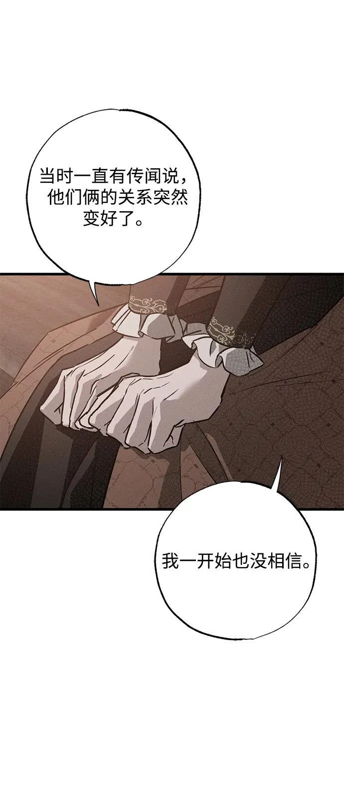 第33话58