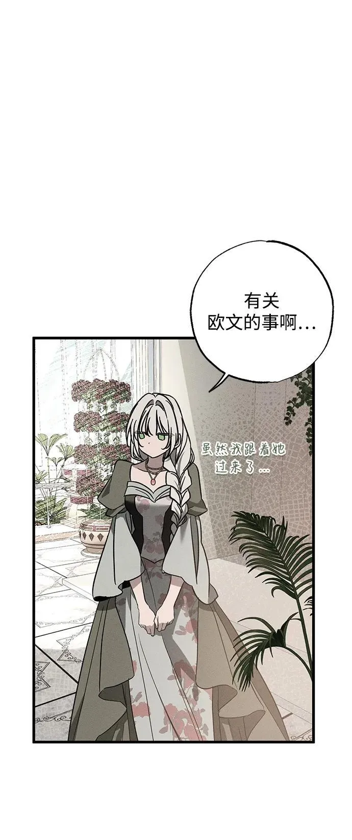 第35话73