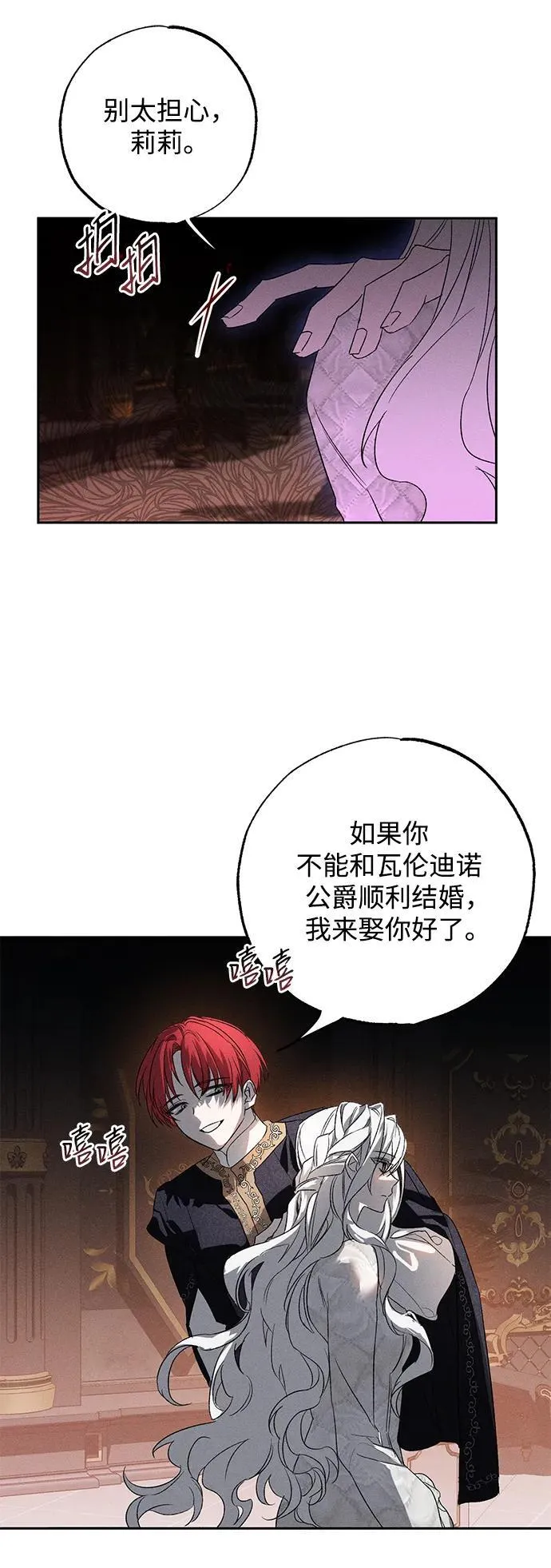第1话59