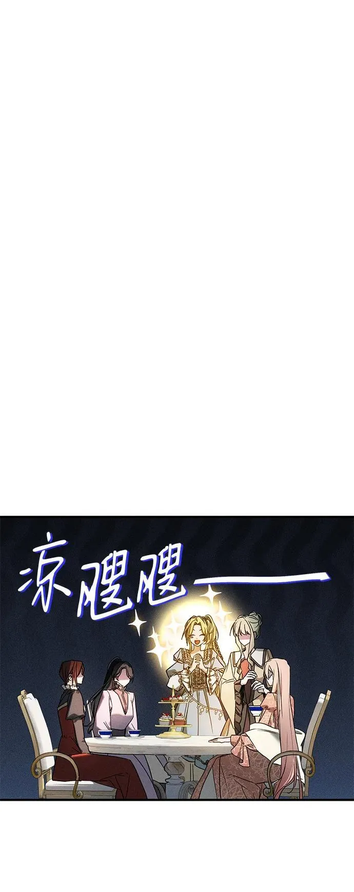 第16话77
