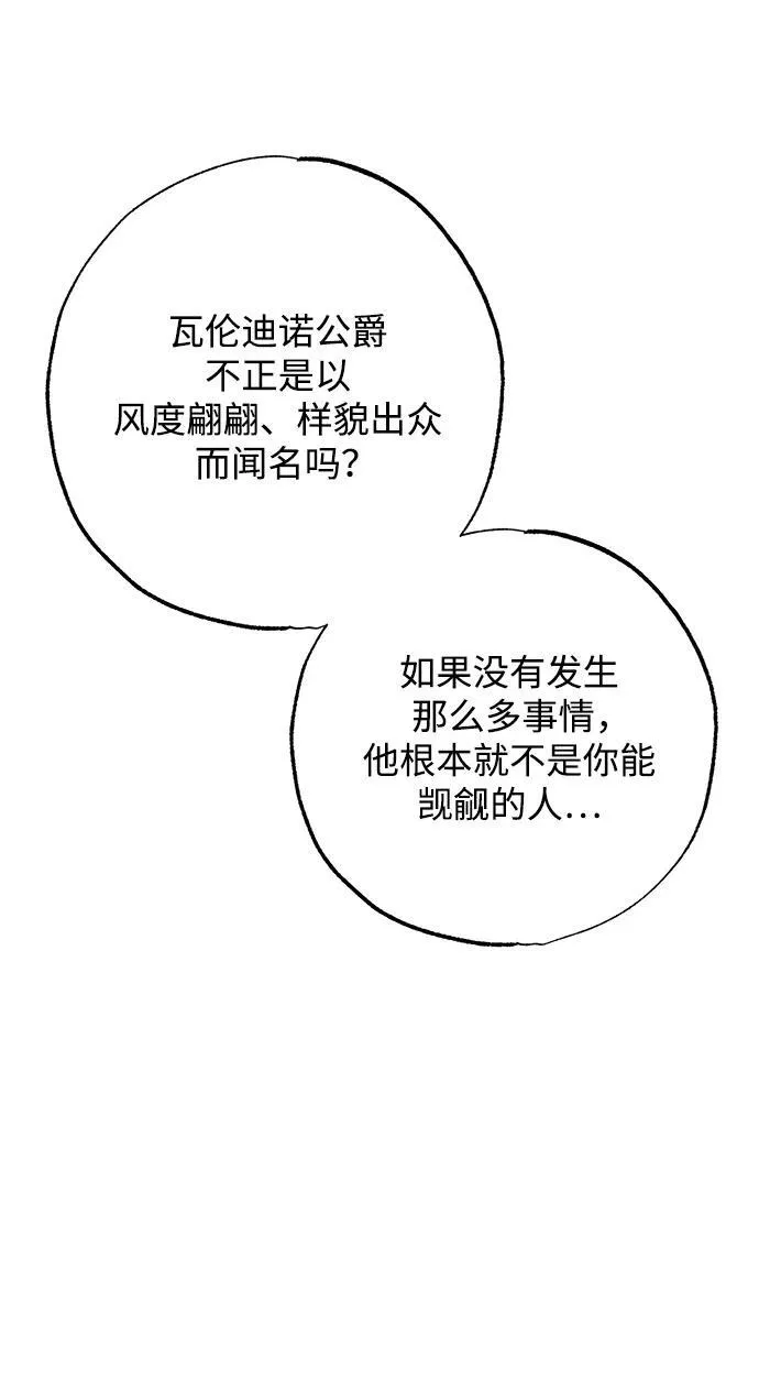 第1话33
