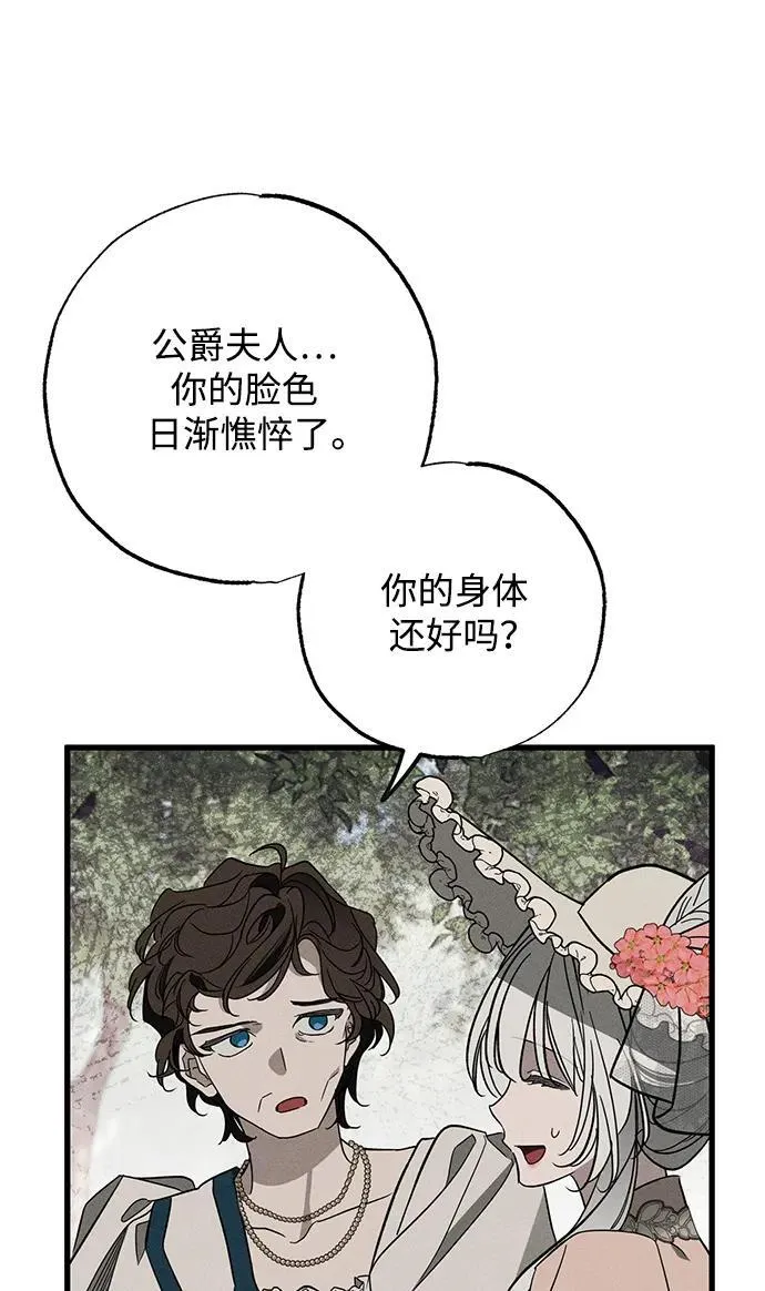 第23话43