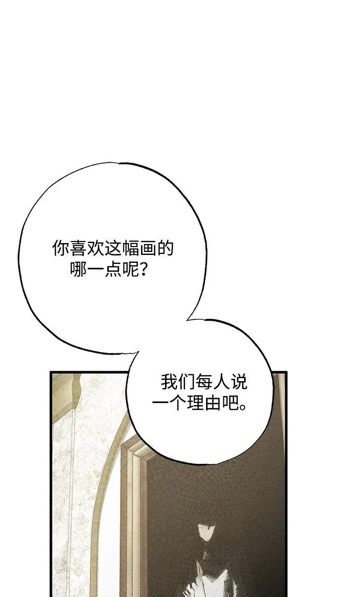第35话50