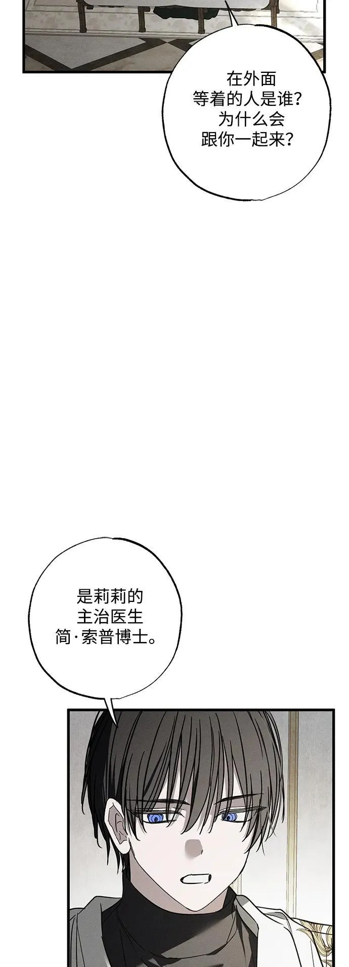 第30话65