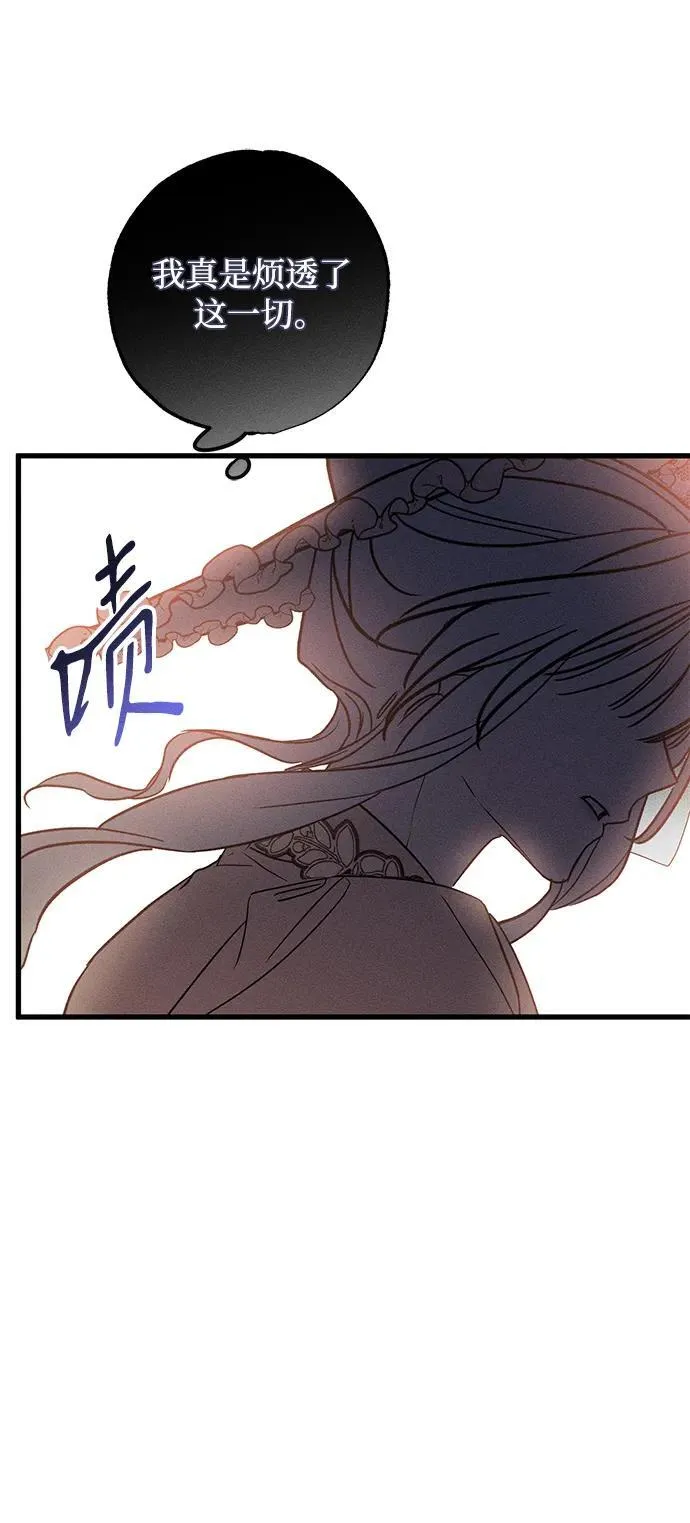 [第21话] 狩猎宴会69