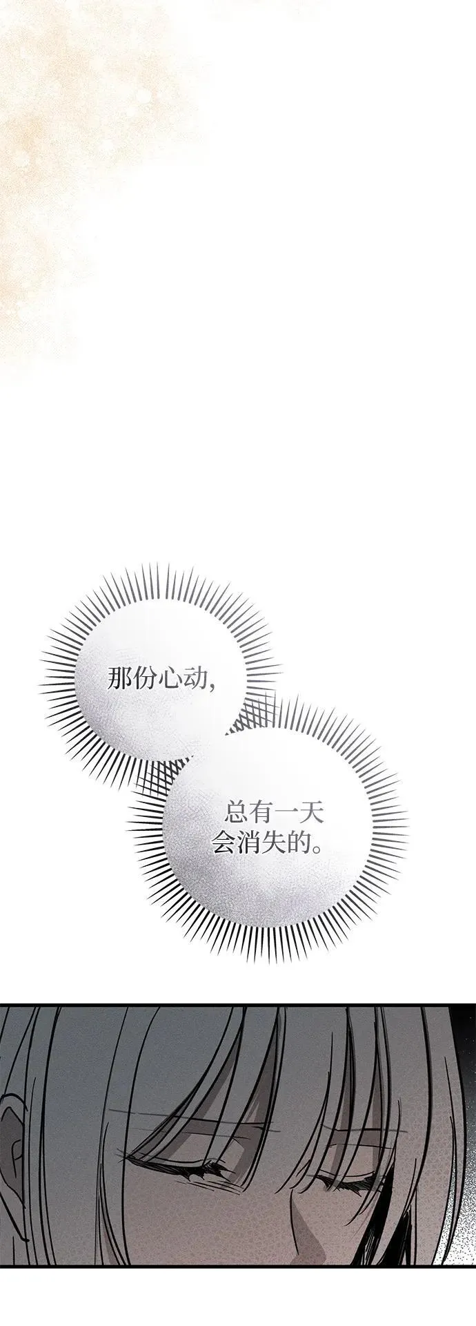 第33话23