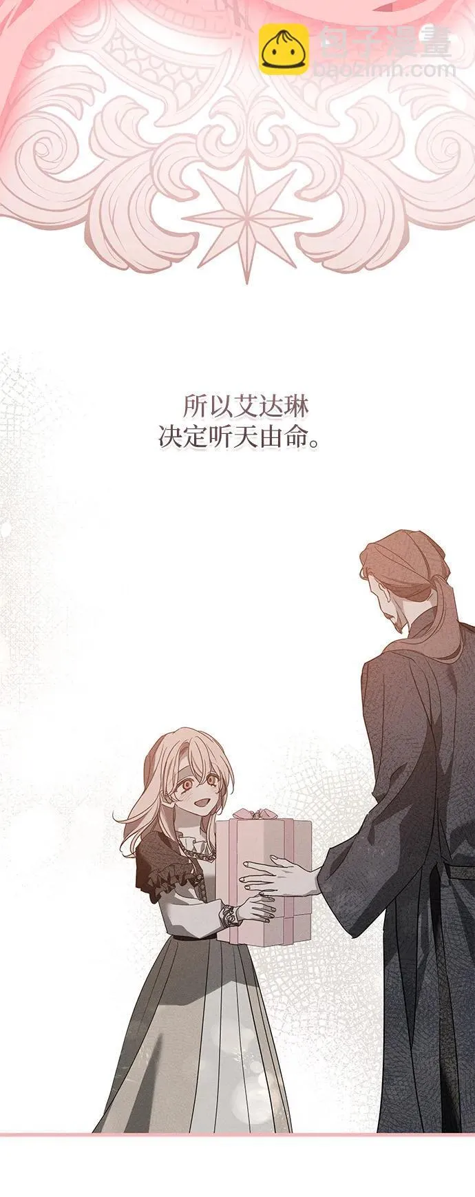 第34话12