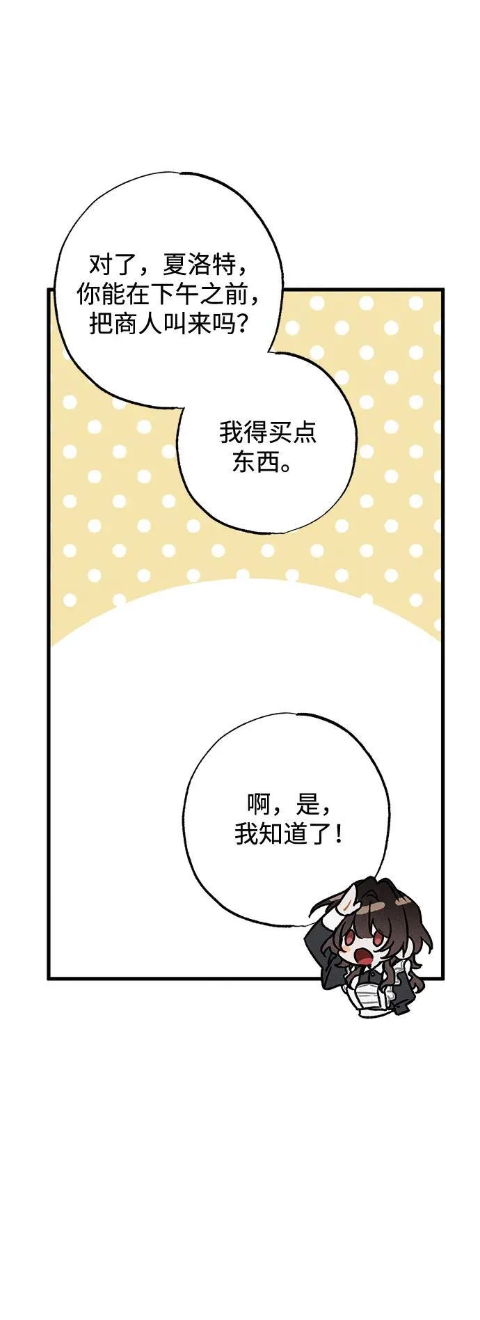 第7话9