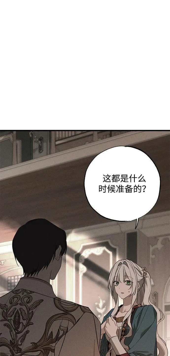 第32话53