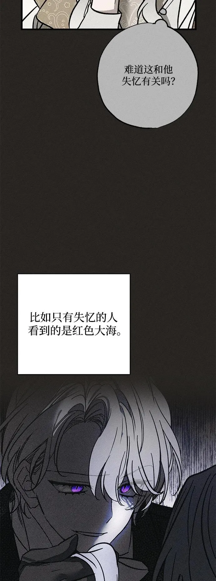 第27话71