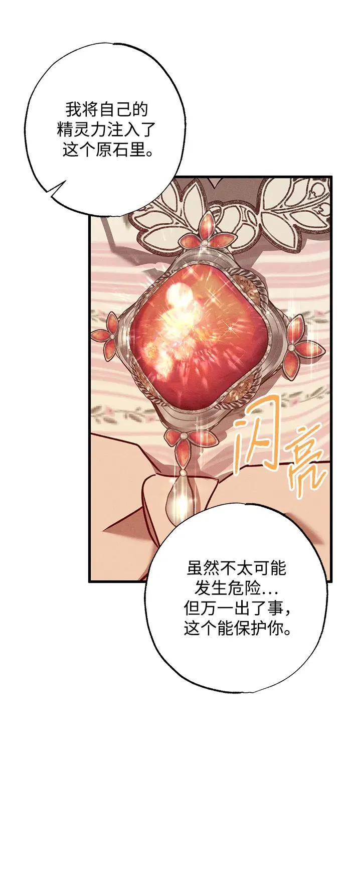 [第22话] 遇见53