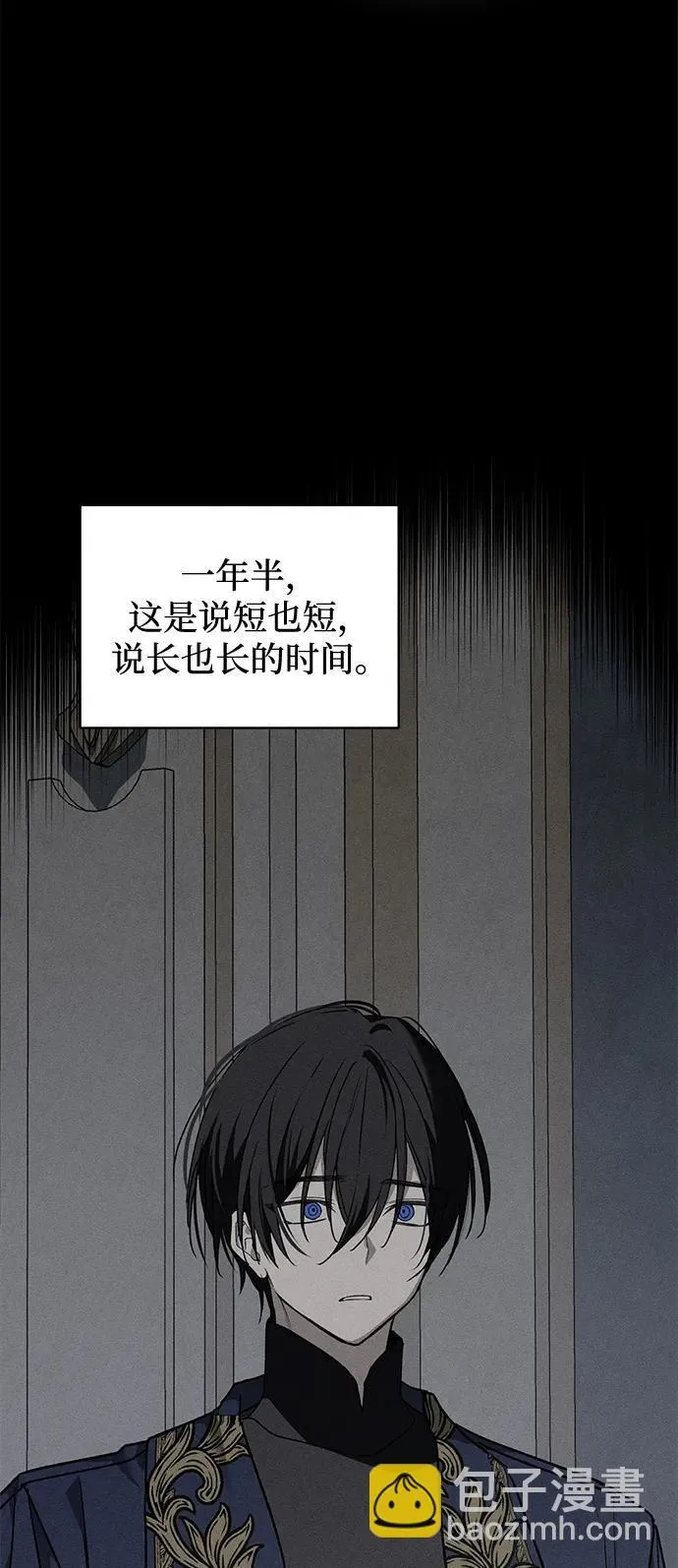 第11话6