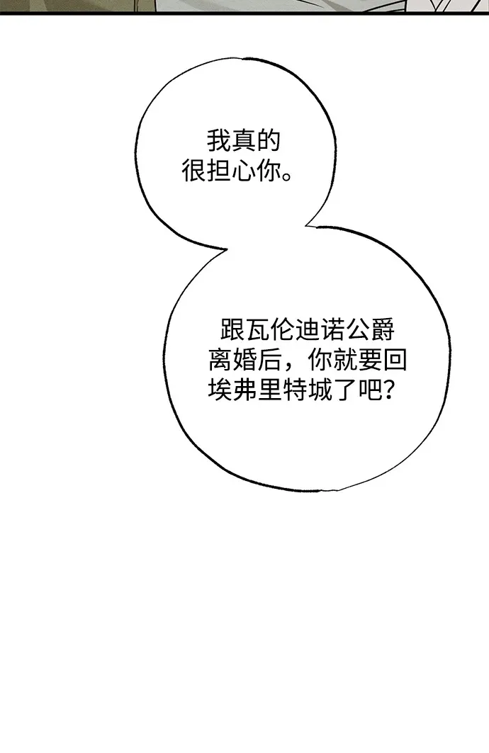 第35话81