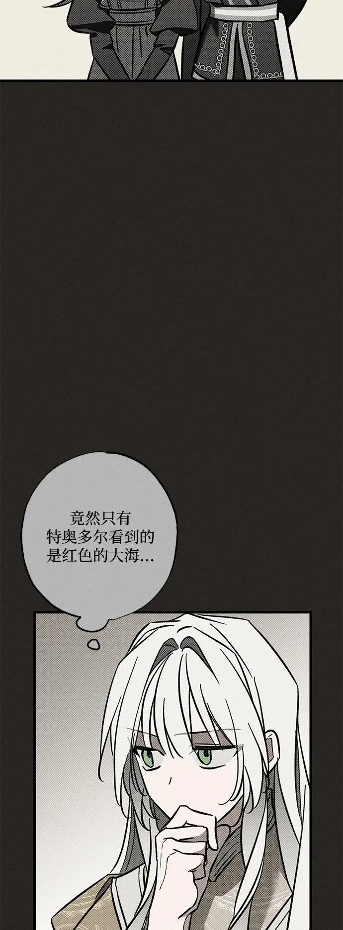 第27话70