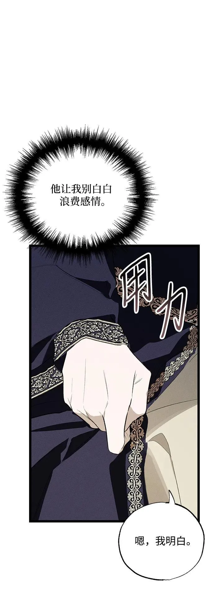 第4话79