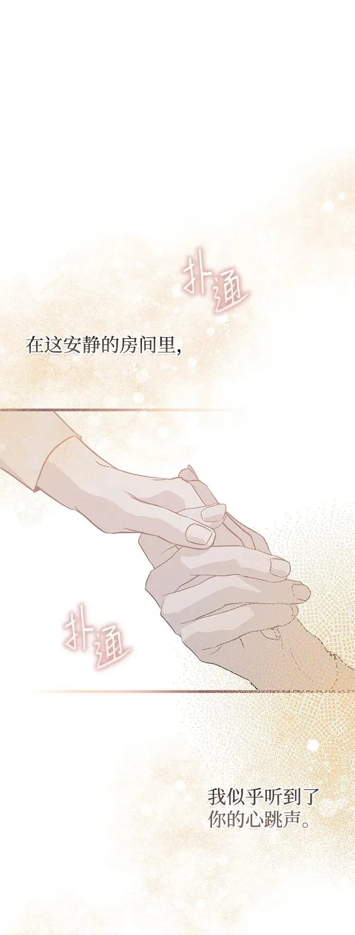 第33话22