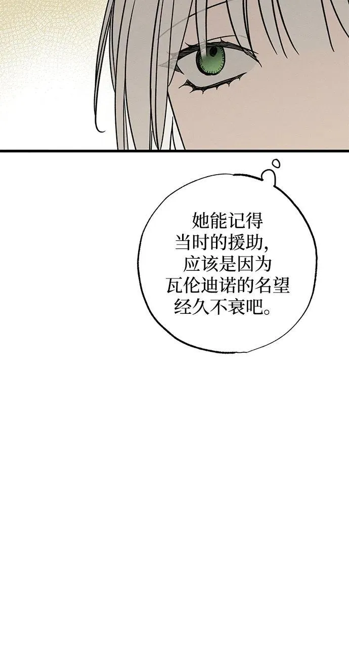 第32话25
