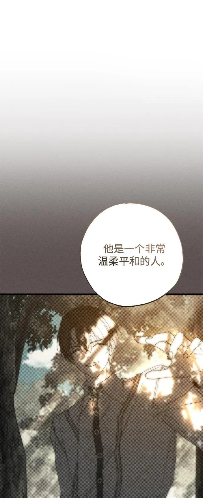 第33话6