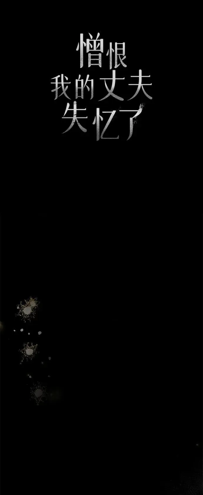 第24话57