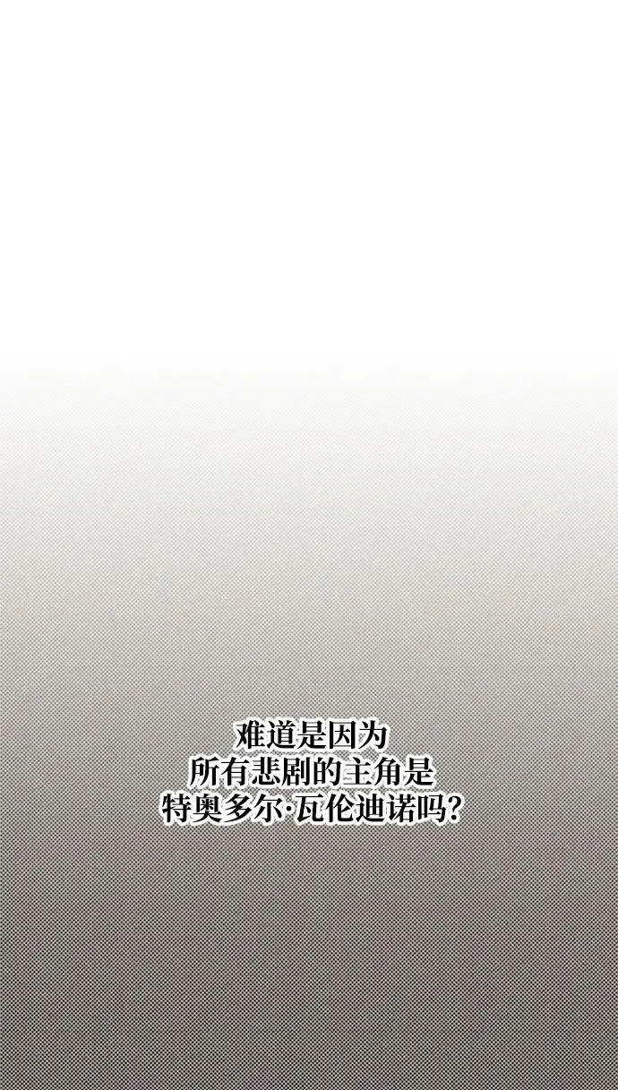 第27话81