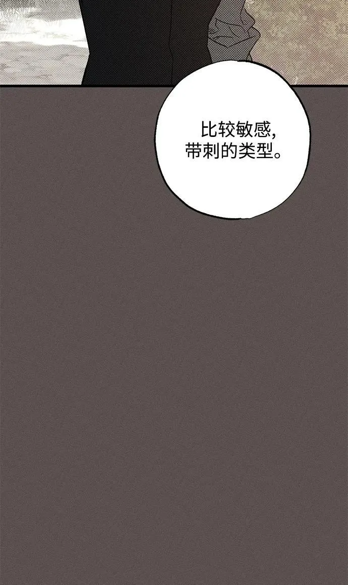 第33话9