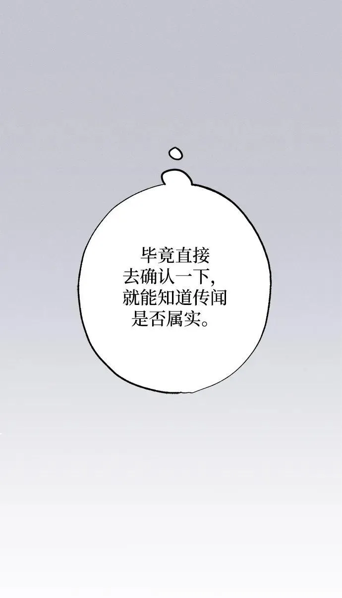 第17话12