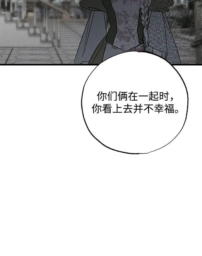 第35话85