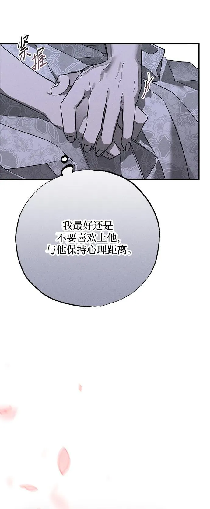 第3话38