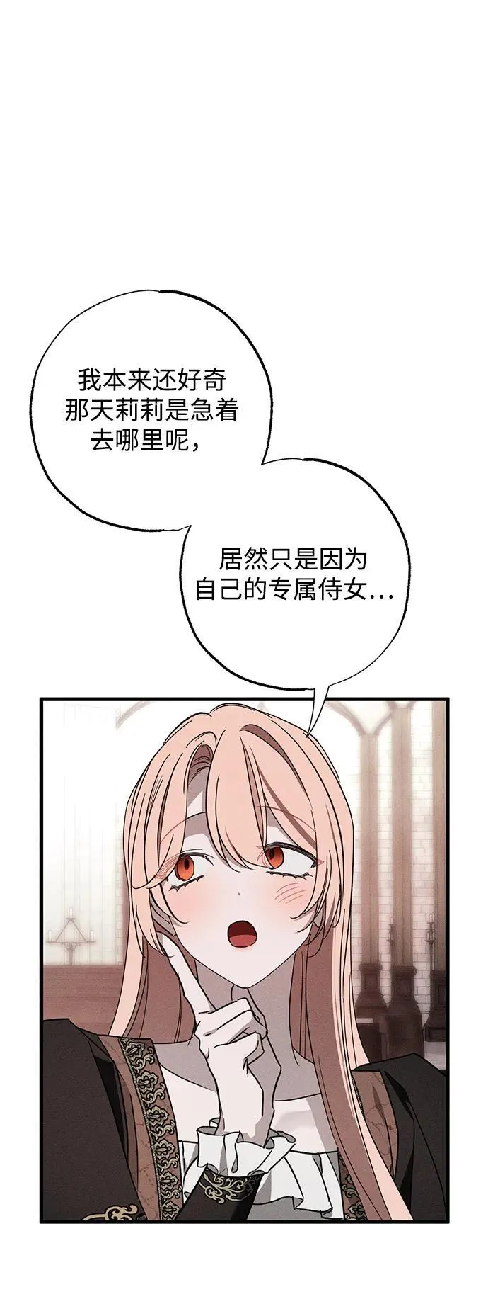 第33话67