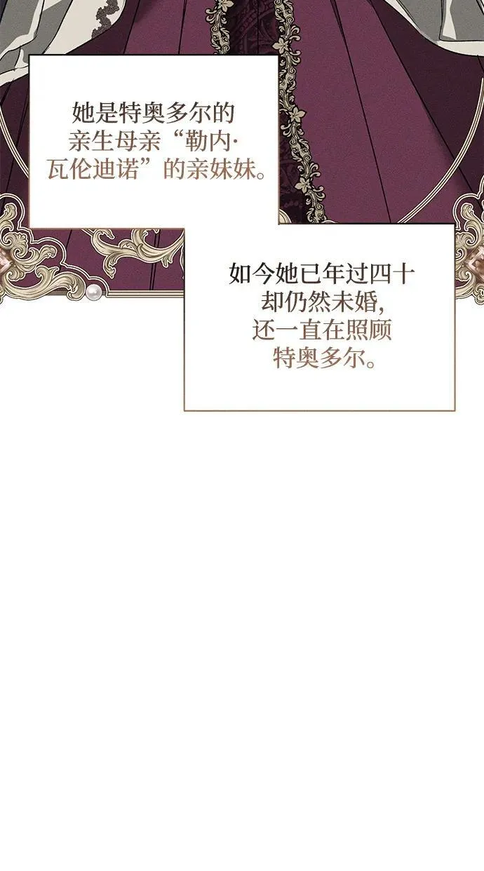 第4话50