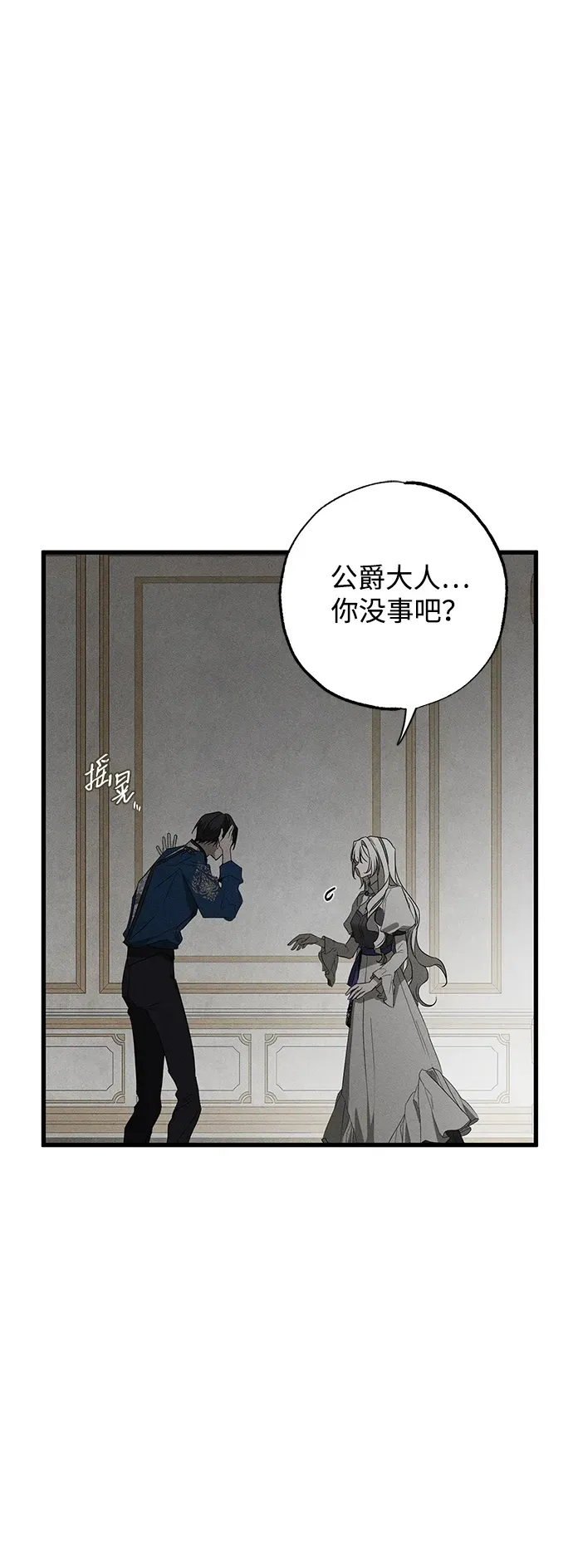 第29话66