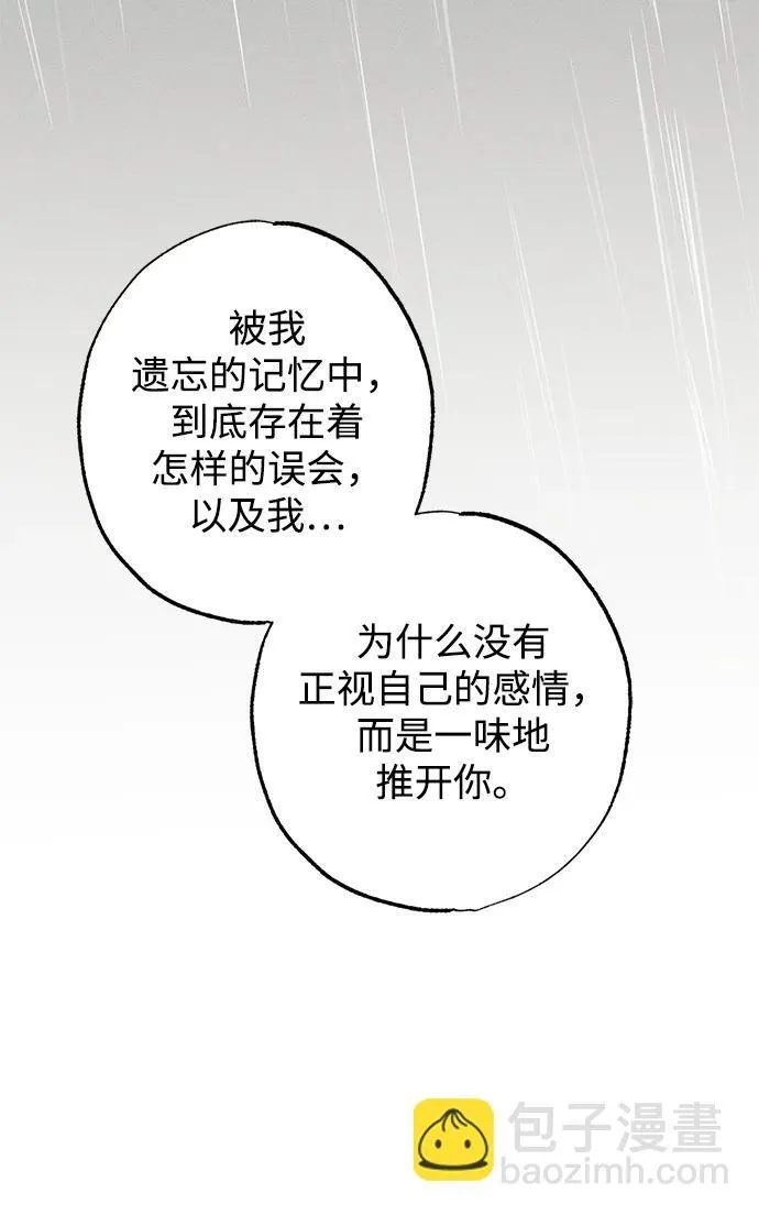 第28话72