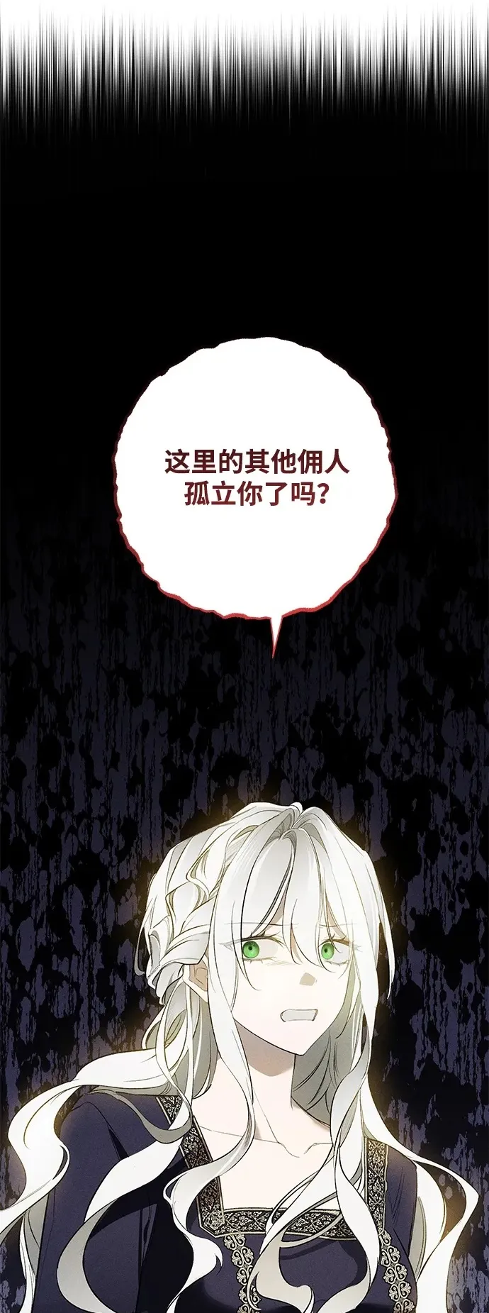 第4话94
