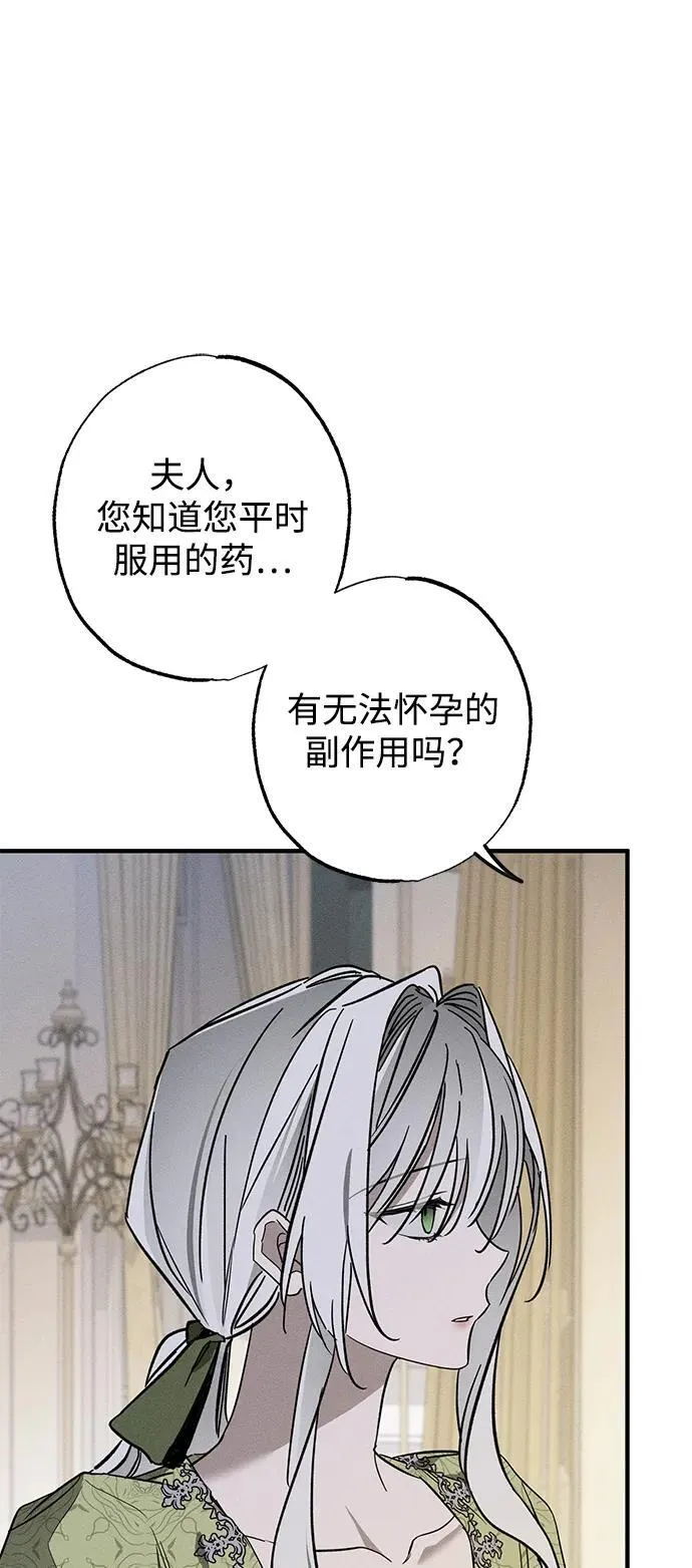 第16话33