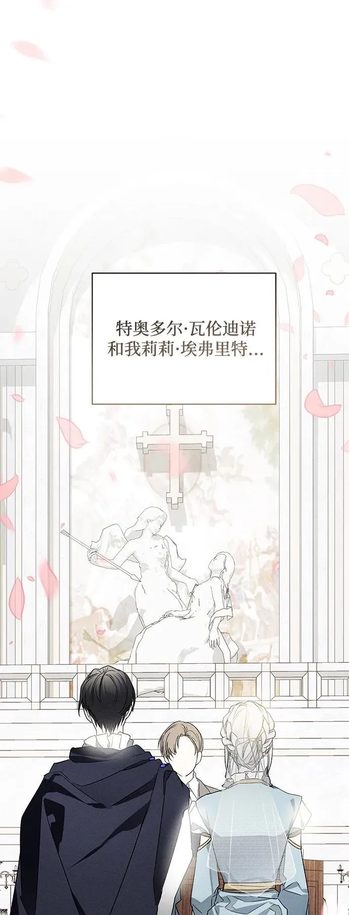 第3话30