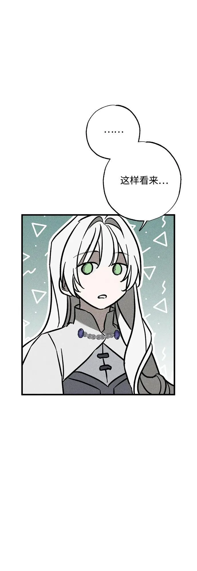 第30话21