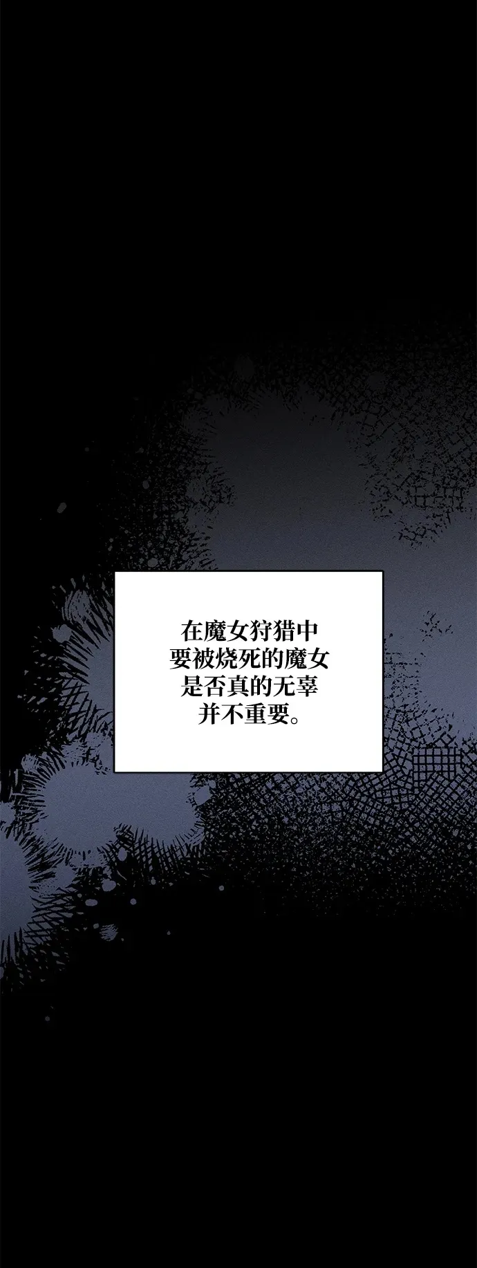 [第20话] 变化1