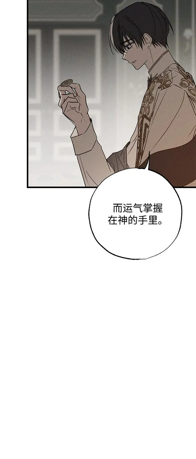 第32话102