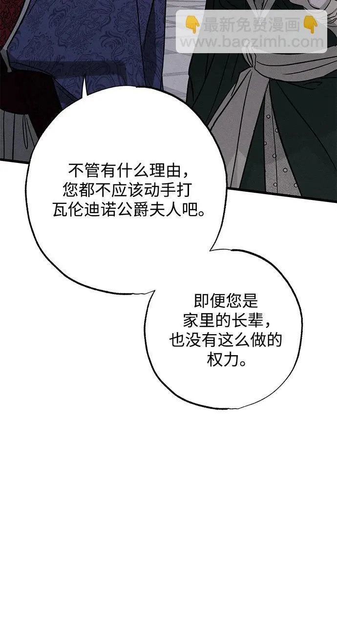 [第20话] 变化78