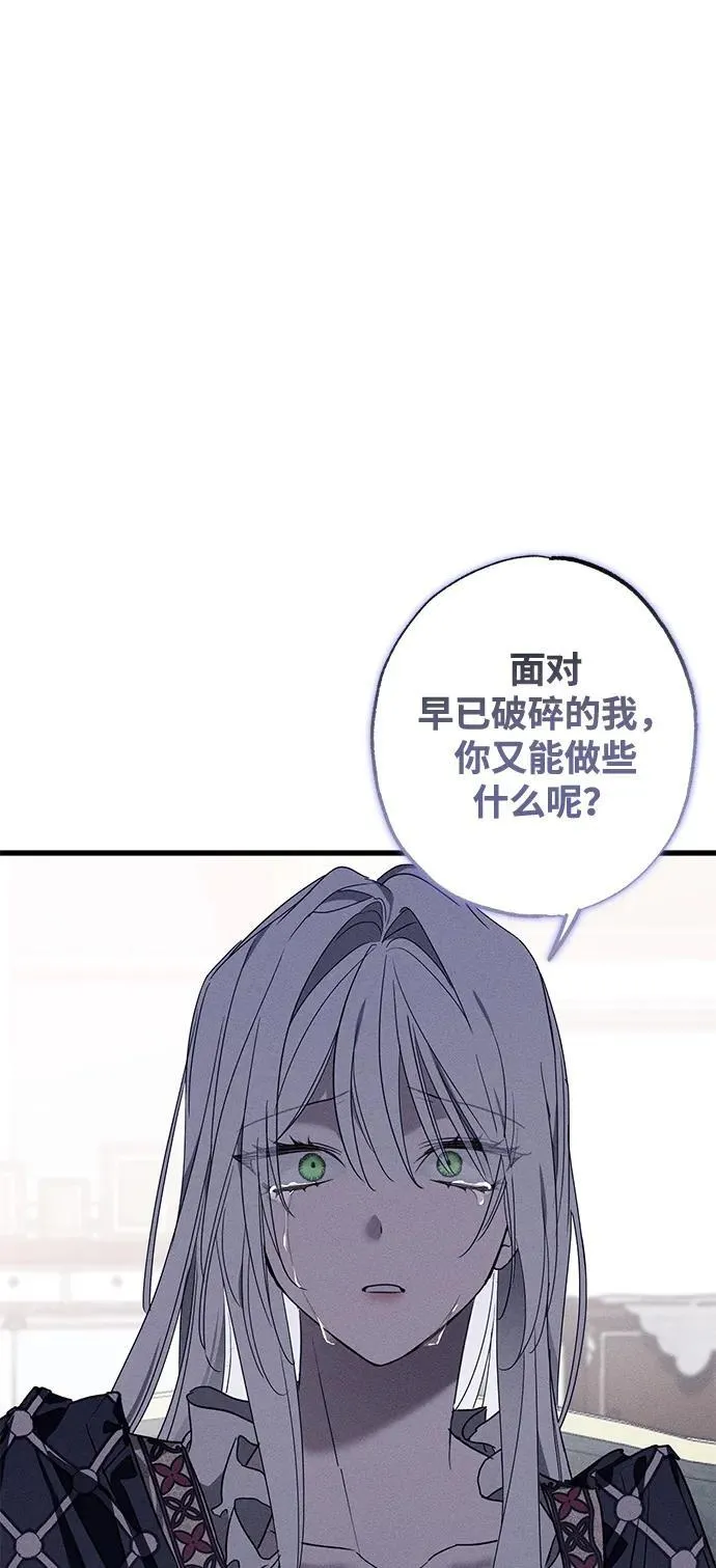 第17话78