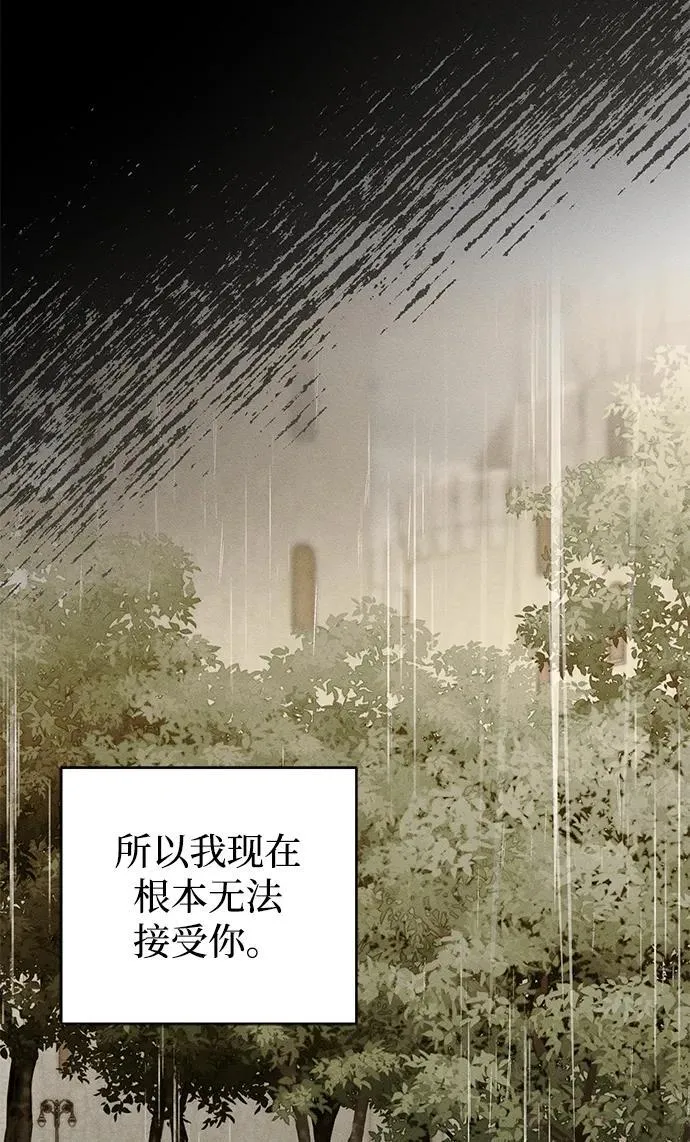 第28话51