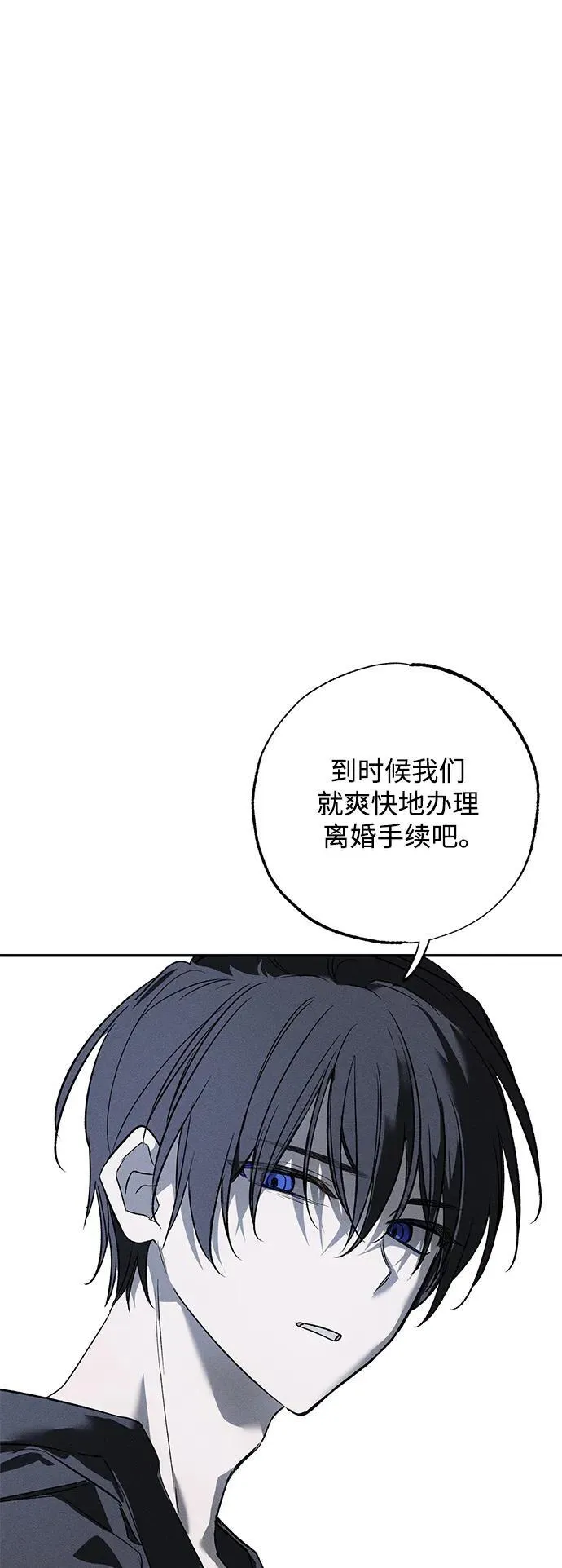 第4话8