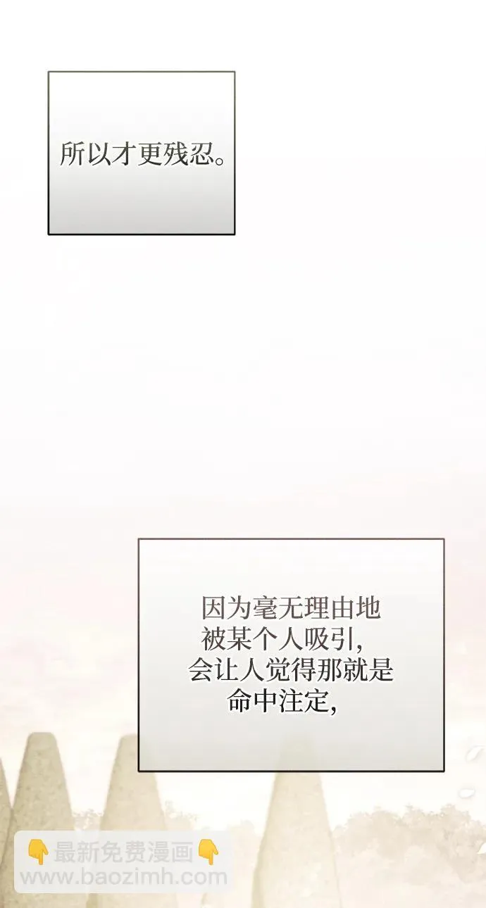 第35话58