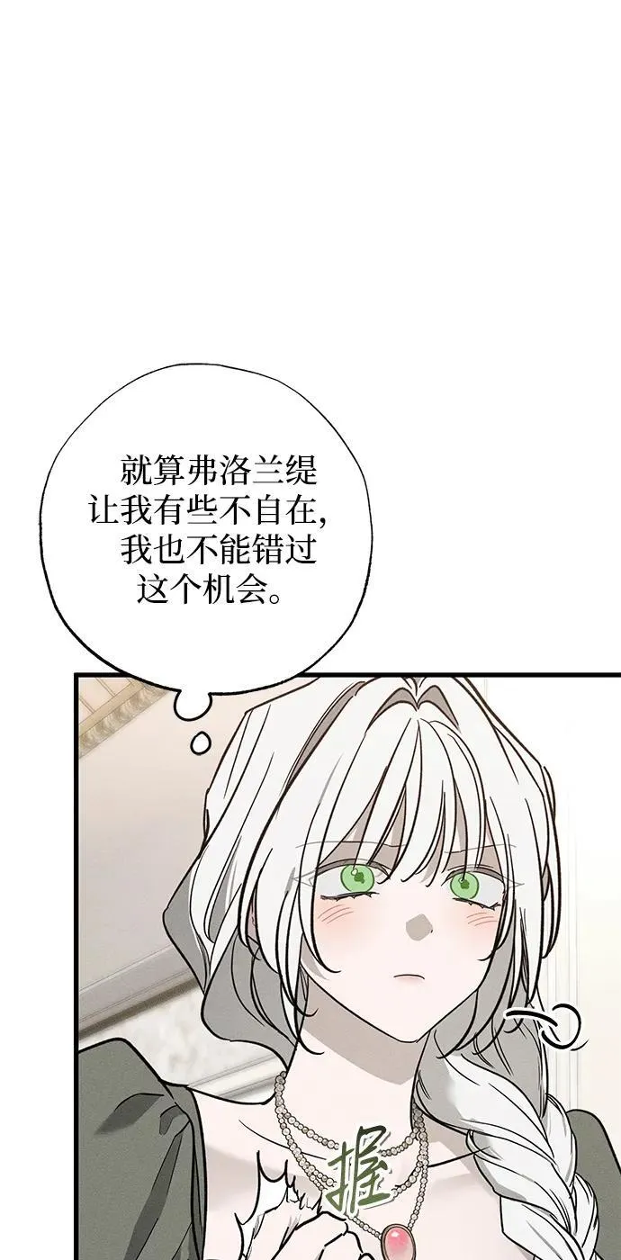 第35话11