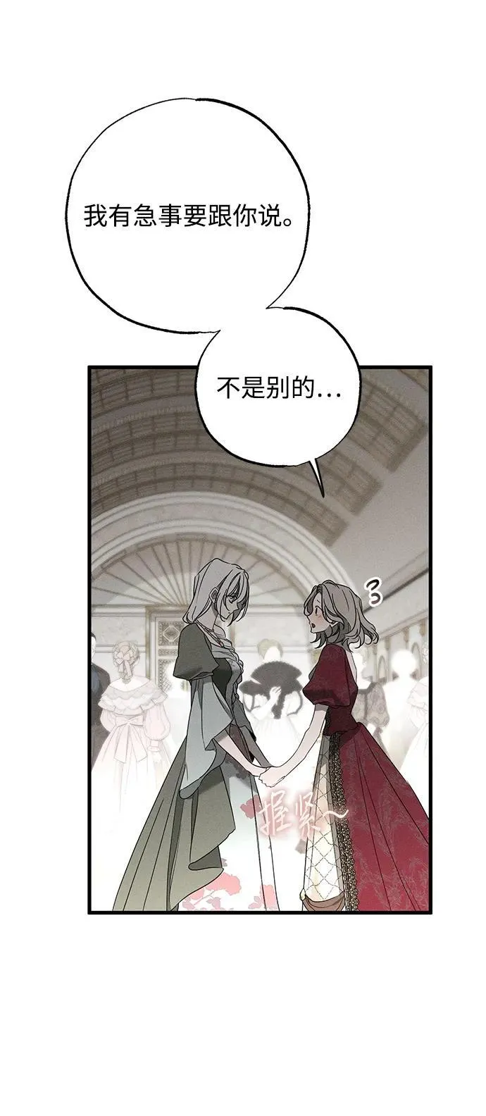 第35话69
